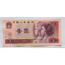 CHINA 1980 1 YUAN BILLETE SIN CIRCULAR, UNC